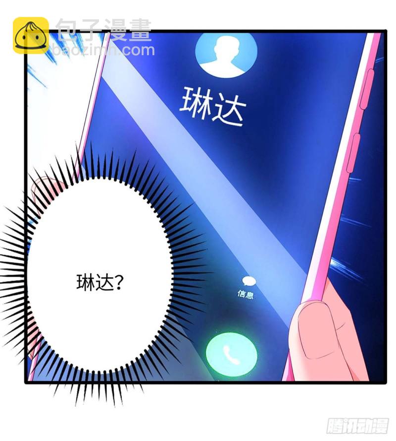 第87话 得奖了23