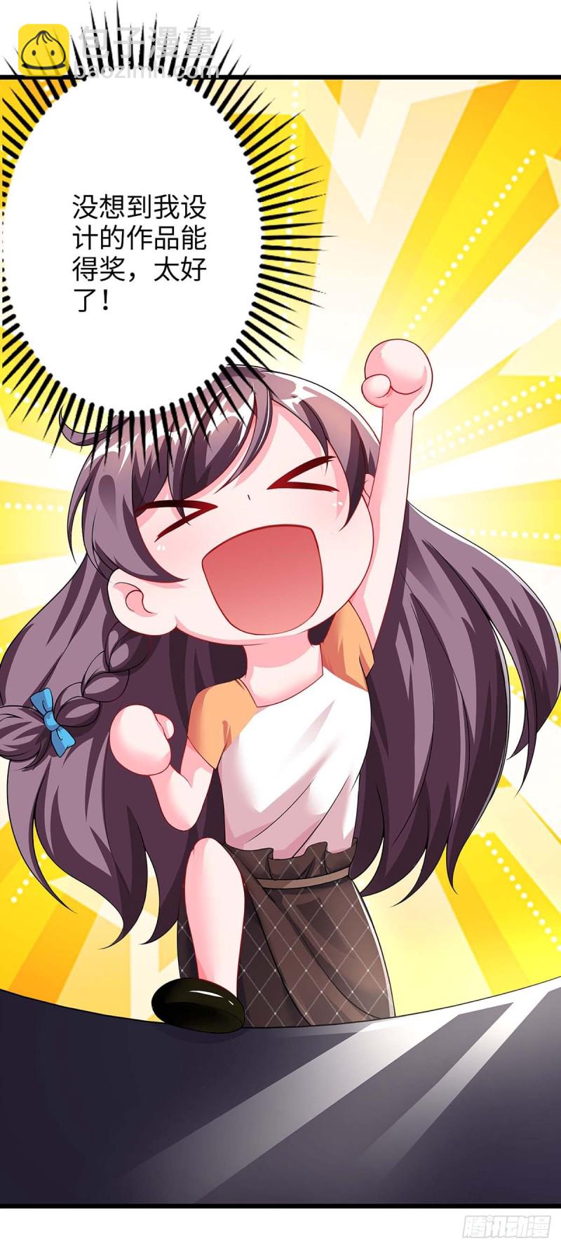 第87话 得奖了25