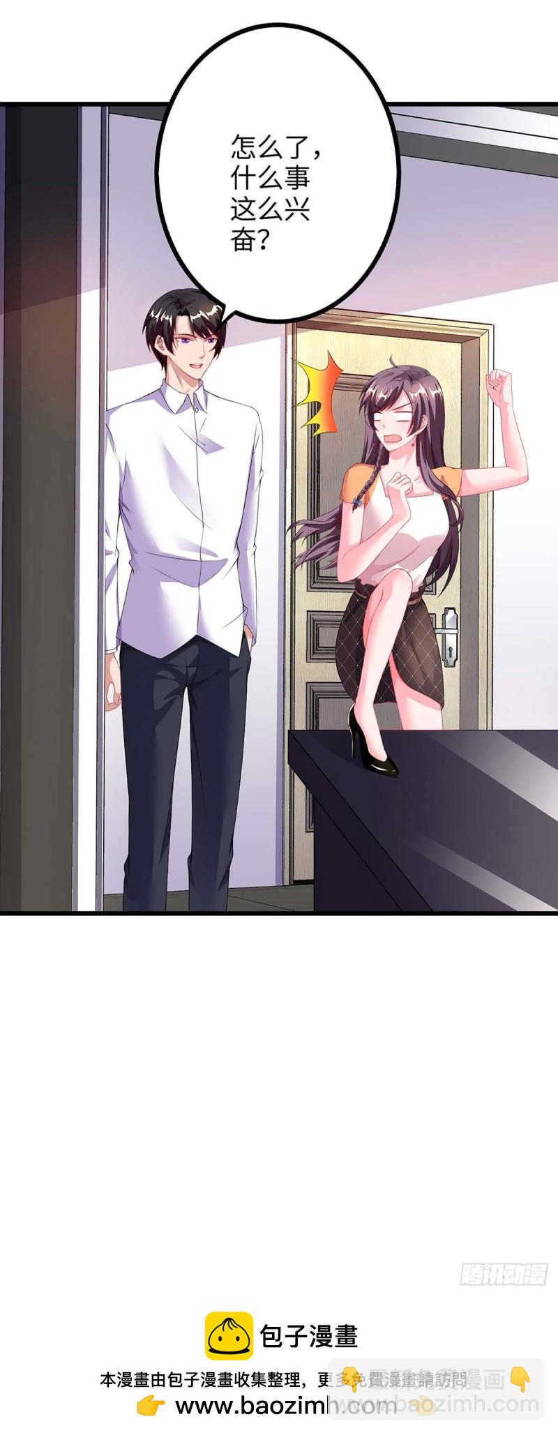 第87话 得奖了26