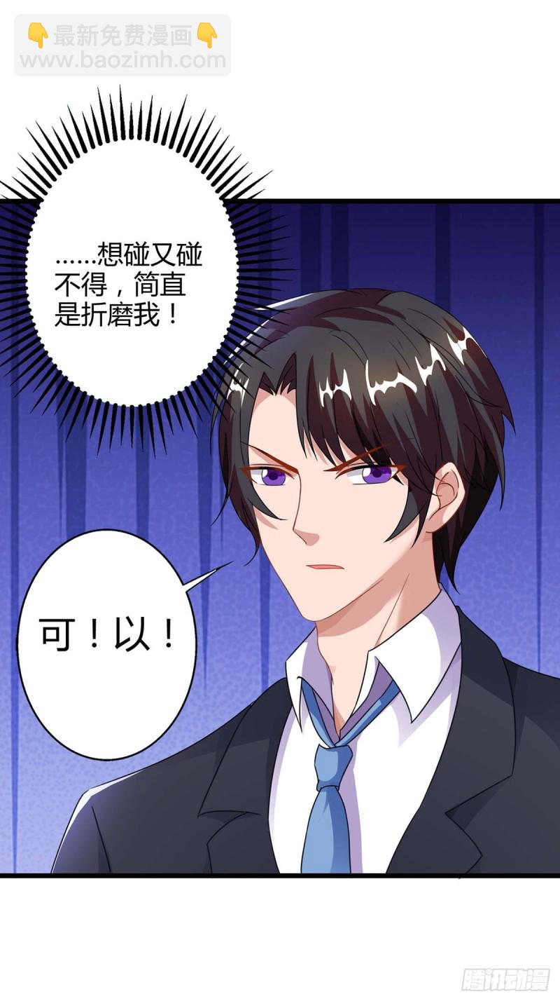 第87话 得奖了5