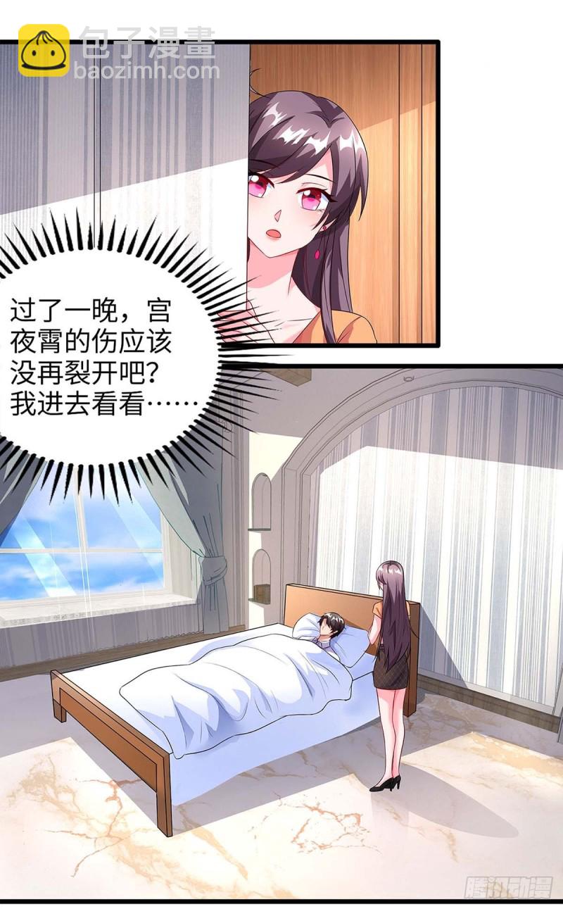 第87话 得奖了7