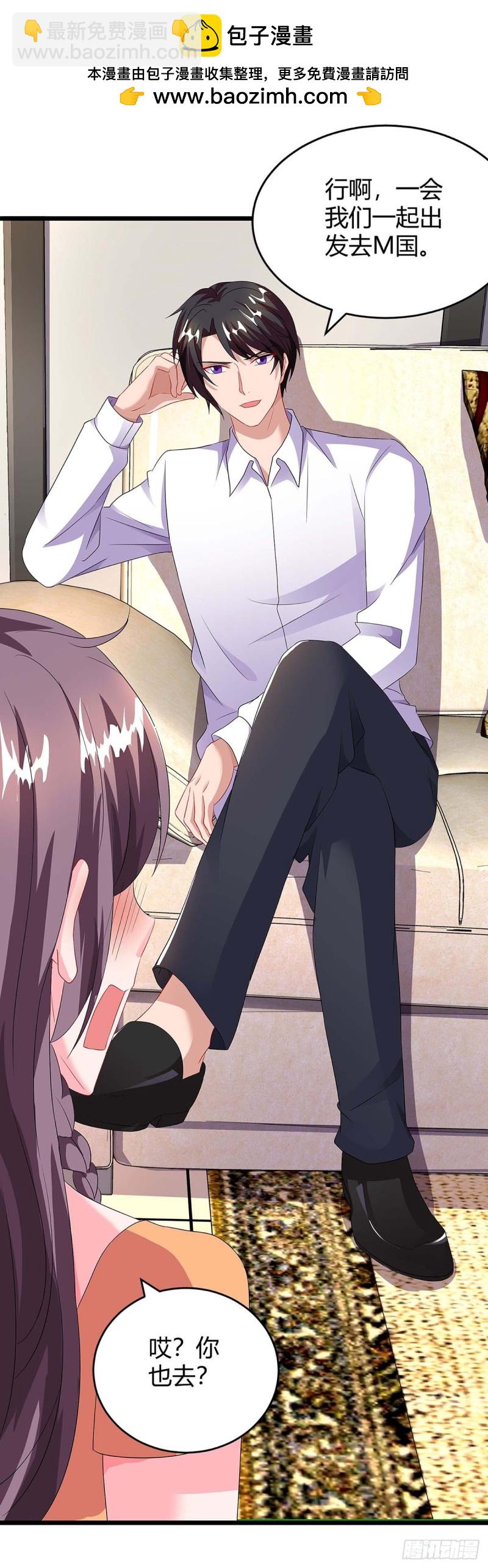 第88话 挑礼服1