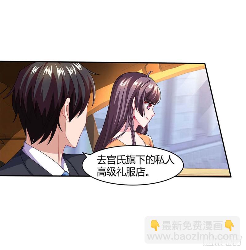 第88话 挑礼服10