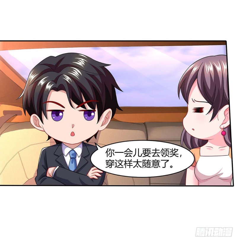 第88话 挑礼服13