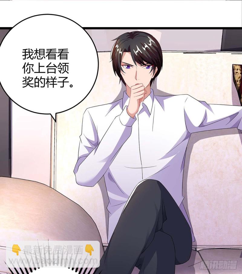 第88话 挑礼服2
