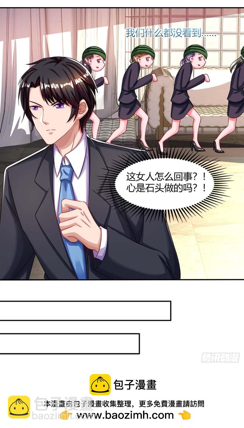 第88话 挑礼服23