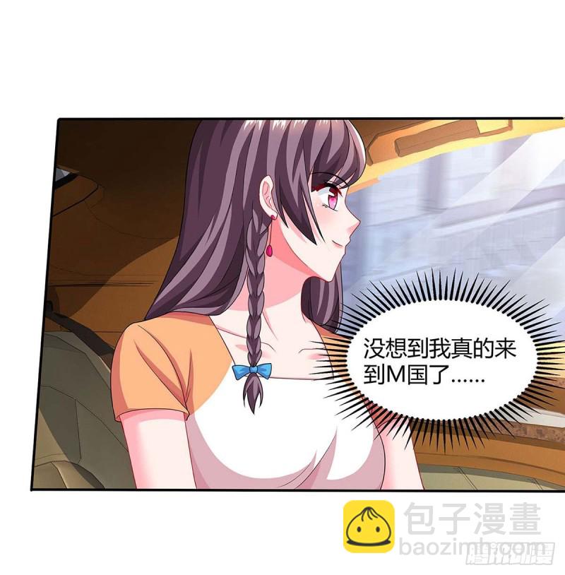 第88话 挑礼服9