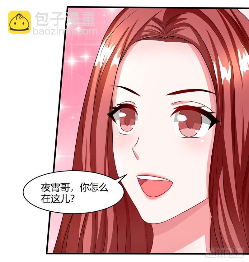 第89话 上台领奖12