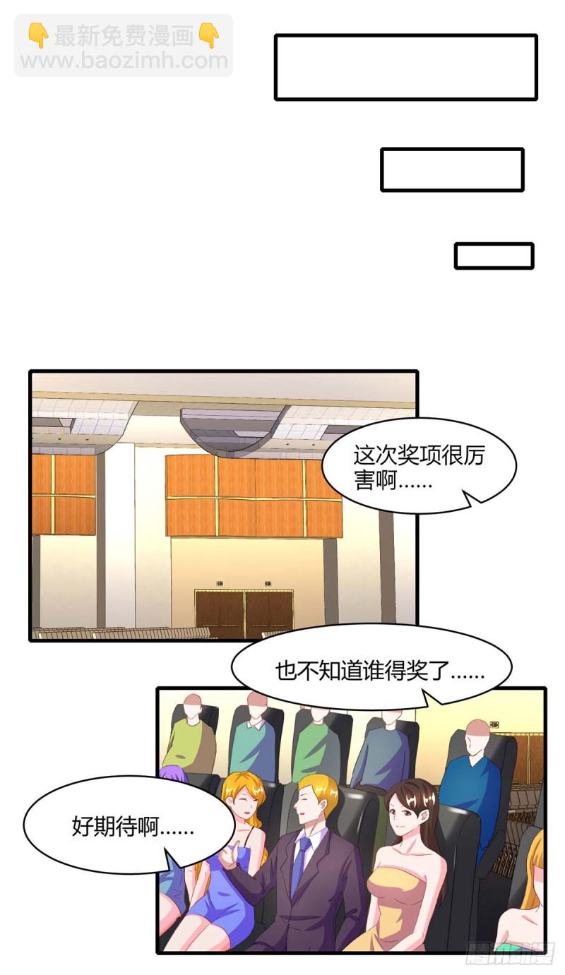 第89话 上台领奖20