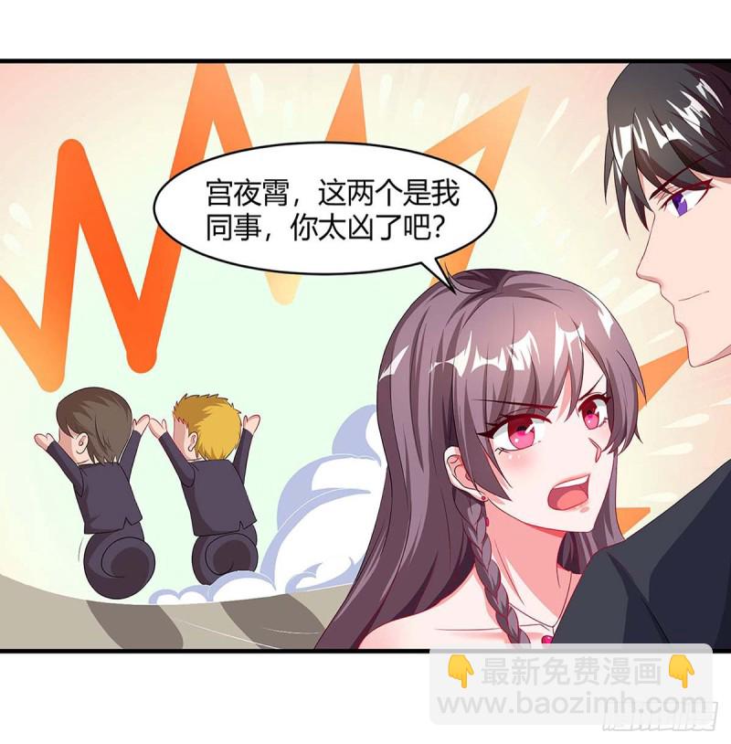 第89话 上台领奖7
