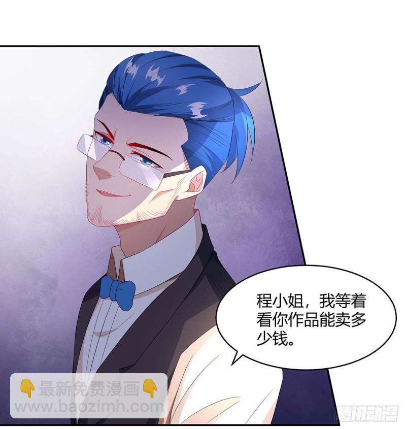 第90话 拍卖12