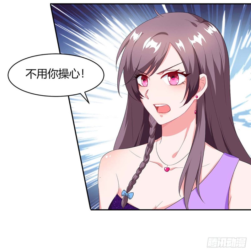 第90话 拍卖13