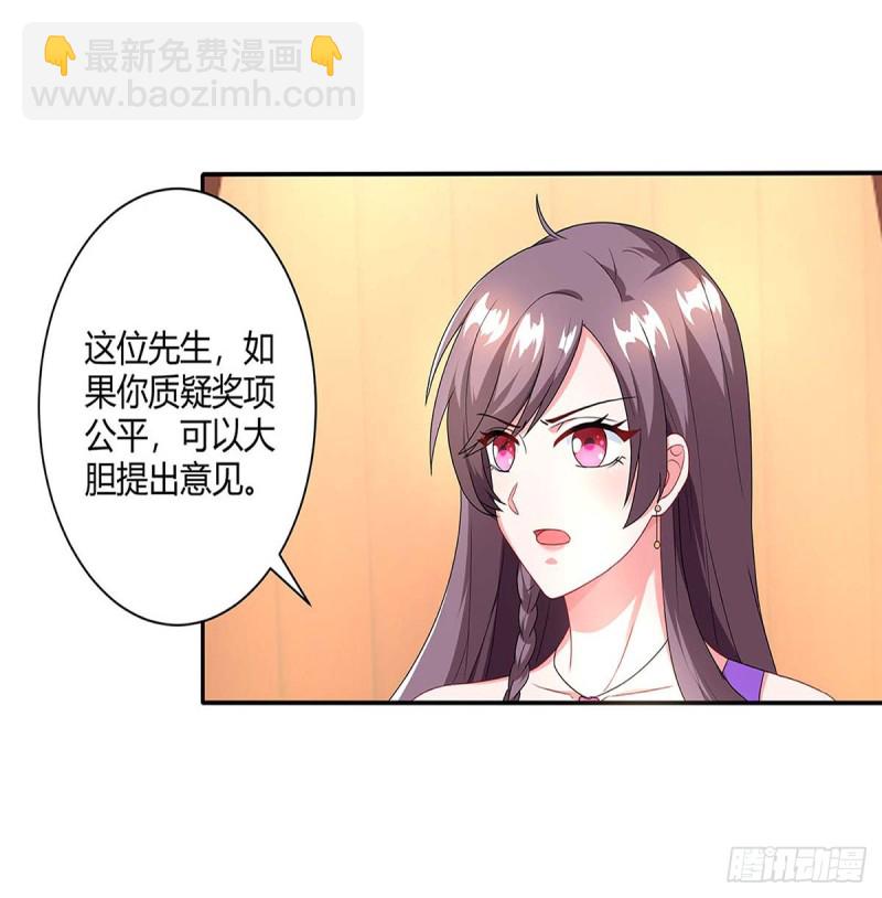 第90话 拍卖2