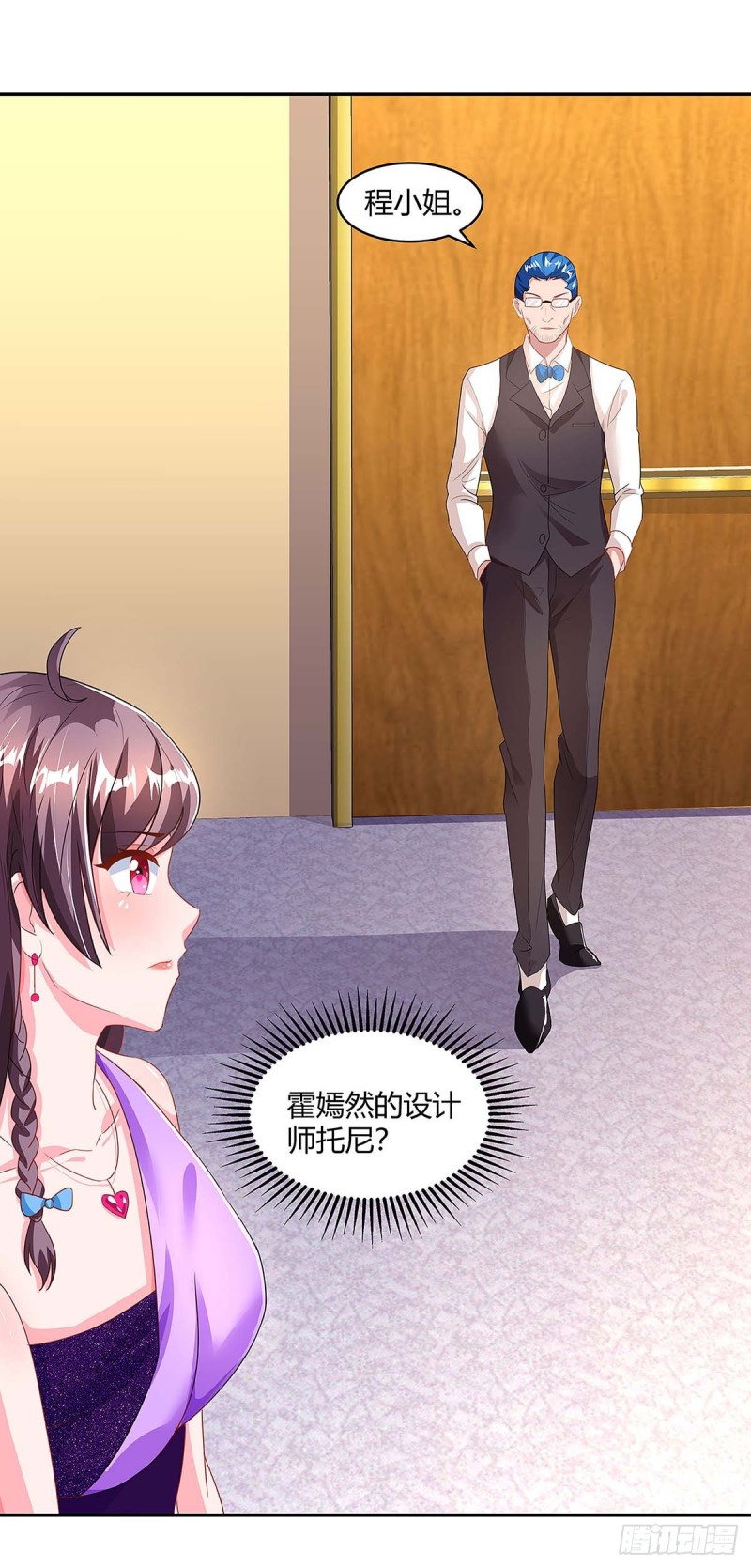 第91话 走着瞧0
