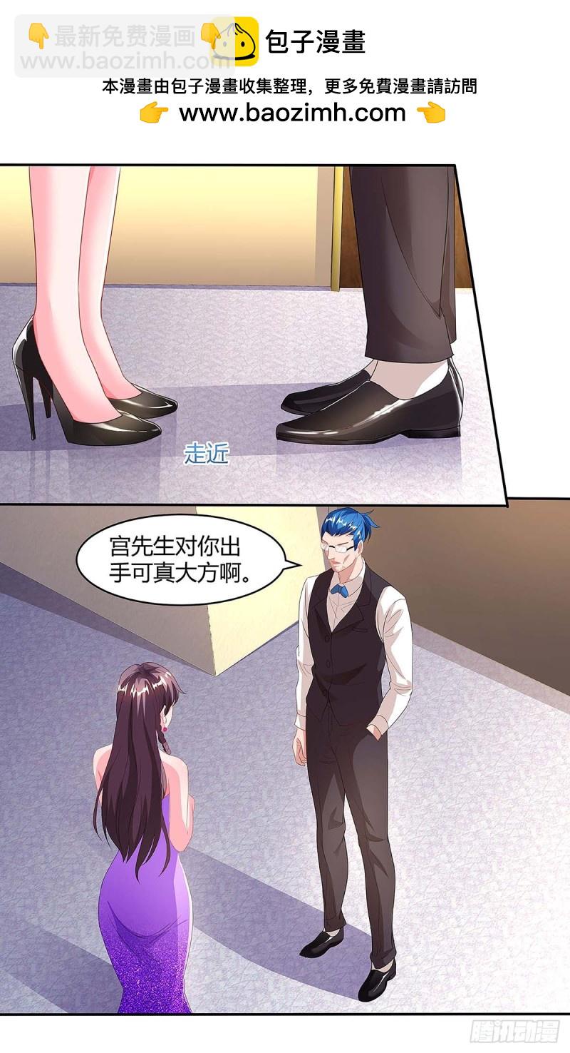 第91话 走着瞧1