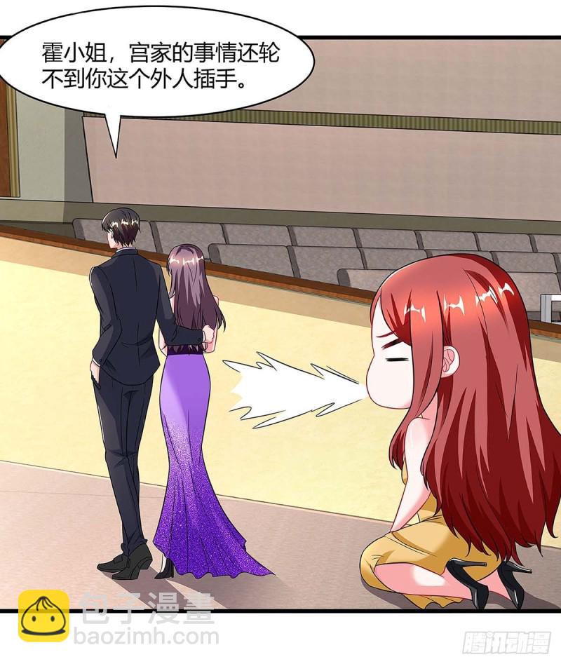 第91话 走着瞧13