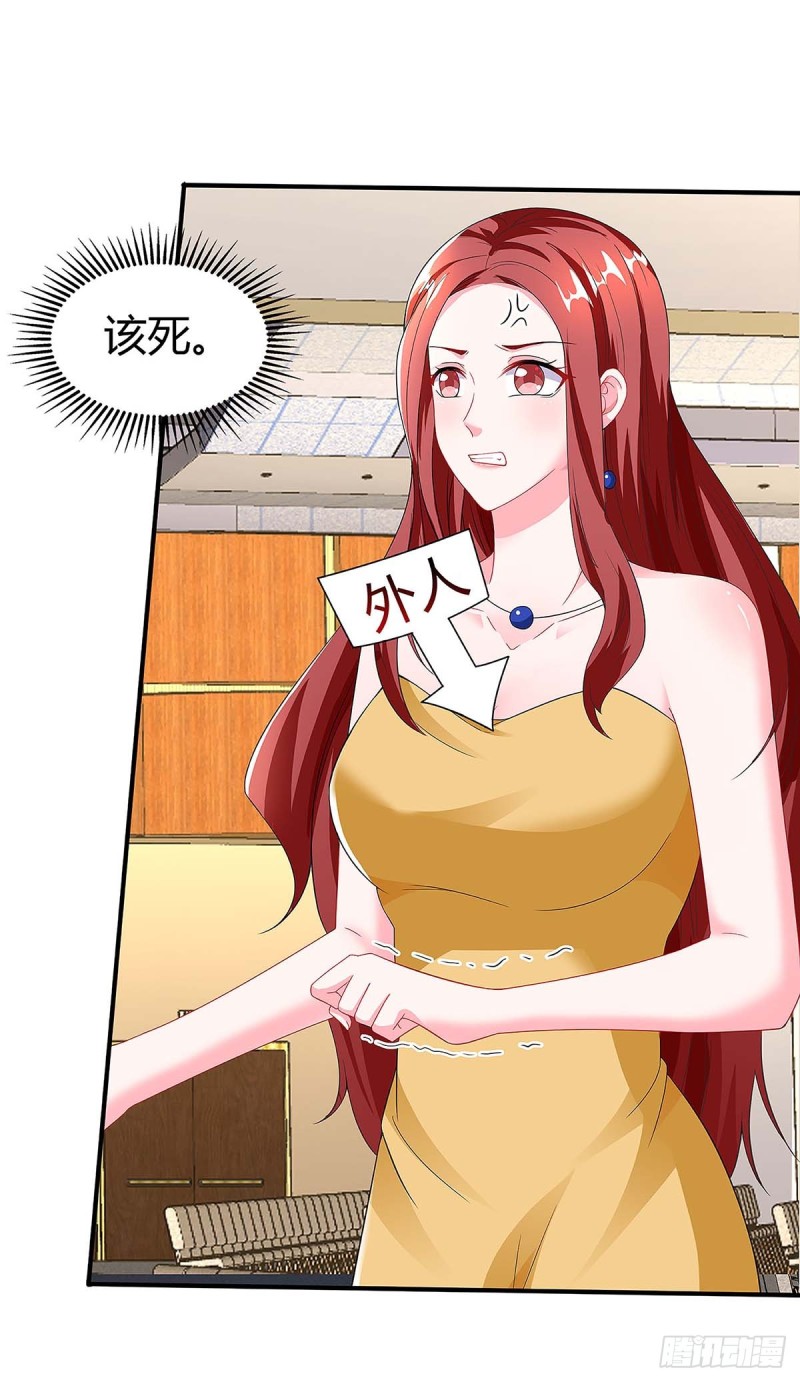 第91话 走着瞧14