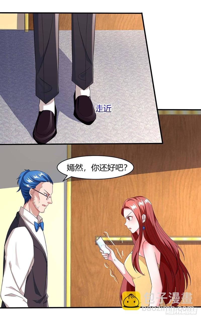 第91话 走着瞧16