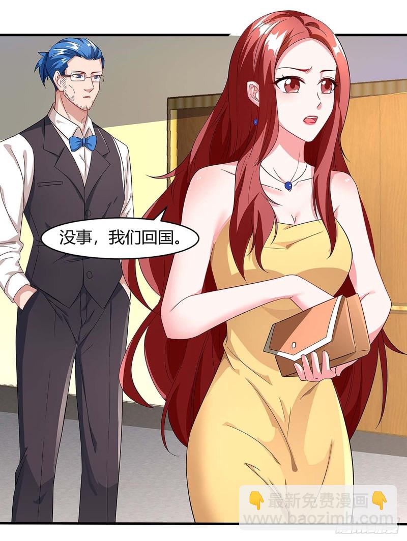 第91话 走着瞧17