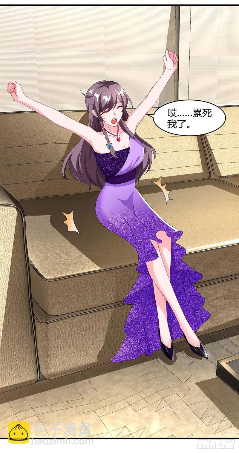 第91话 走着瞧21