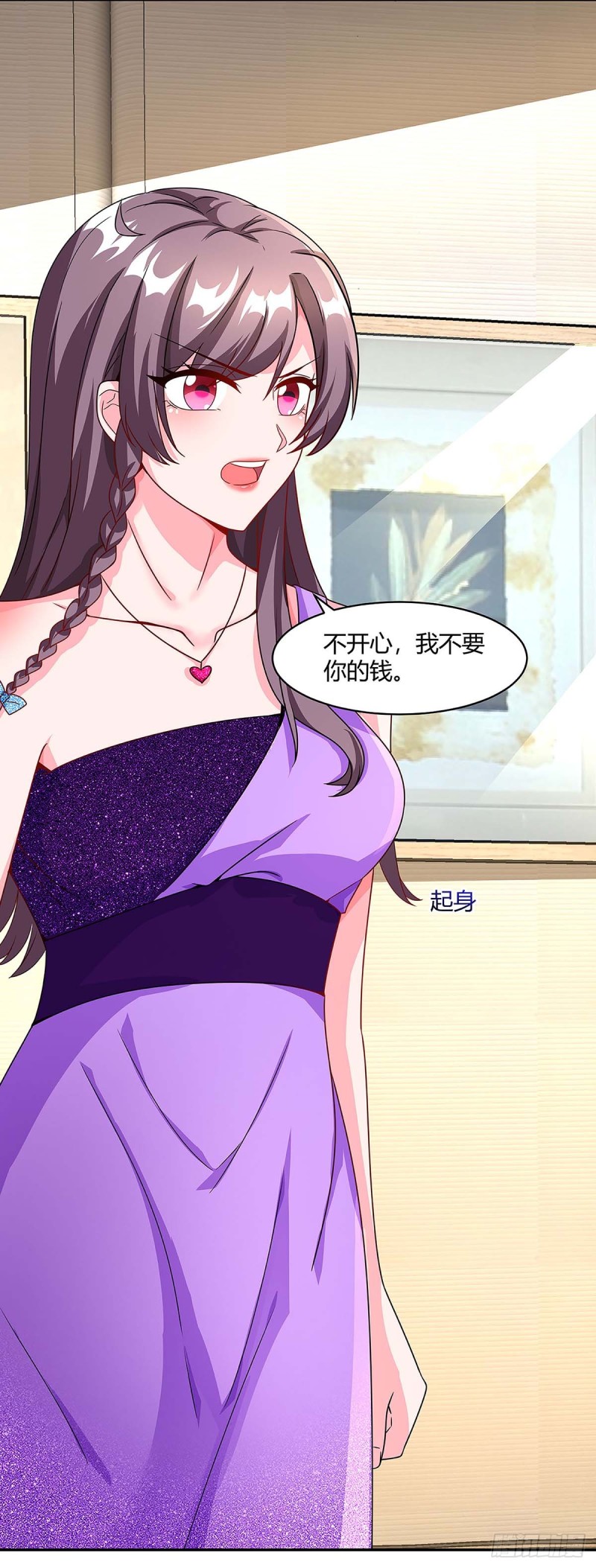 第91话 走着瞧26