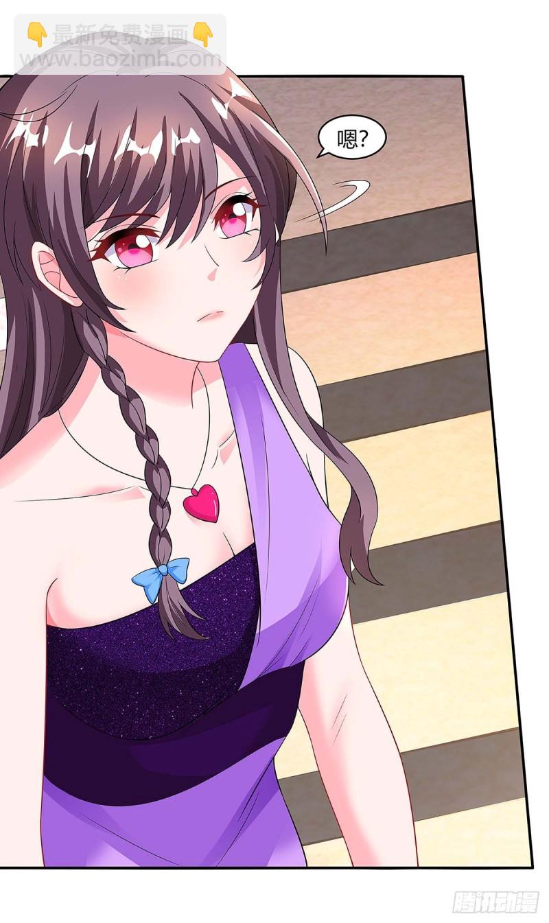 第91话 走着瞧6