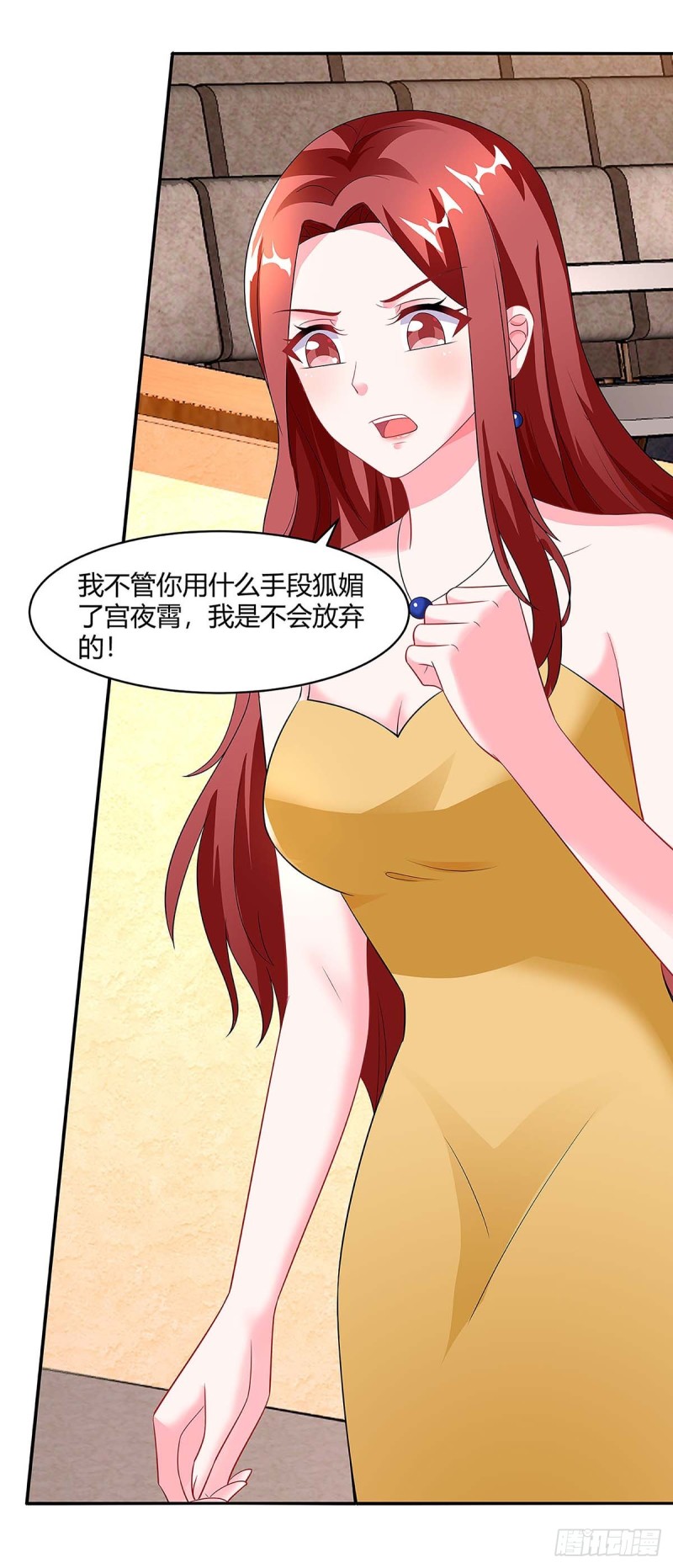 第91话 走着瞧7