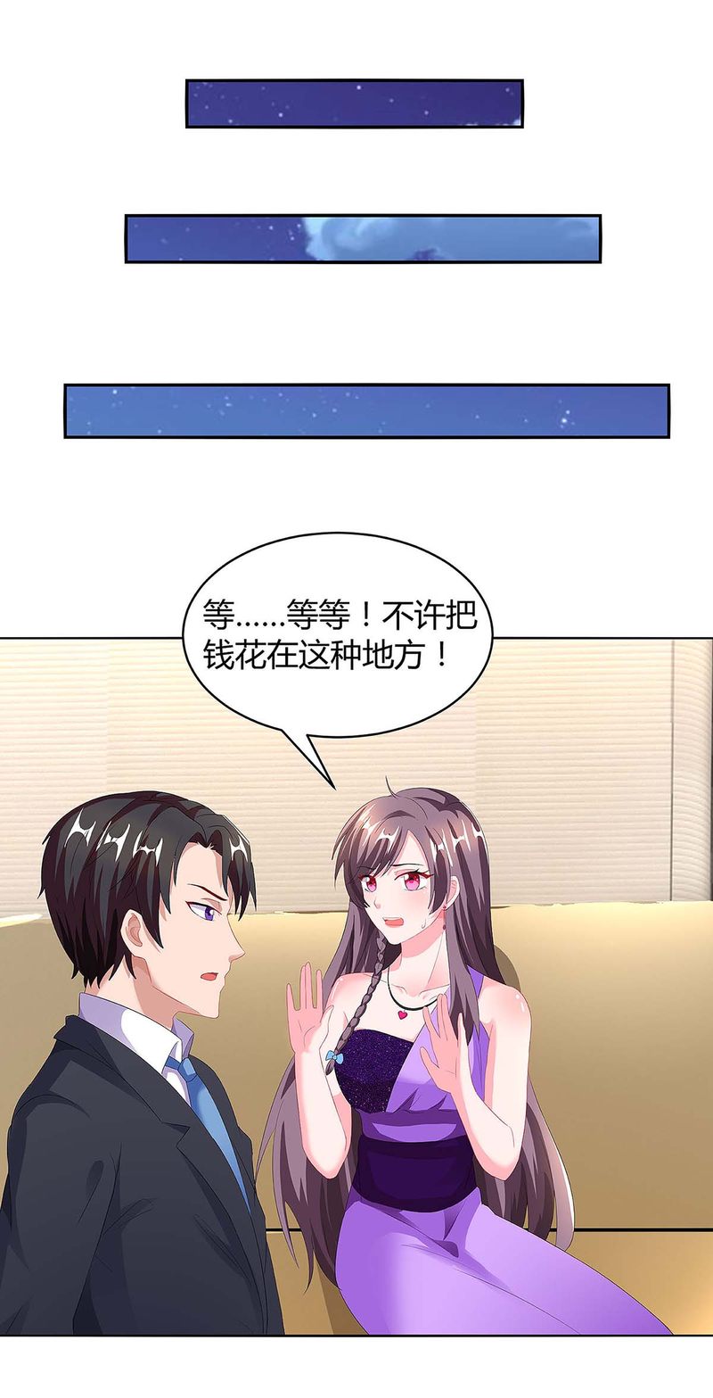 第92话 回国0
