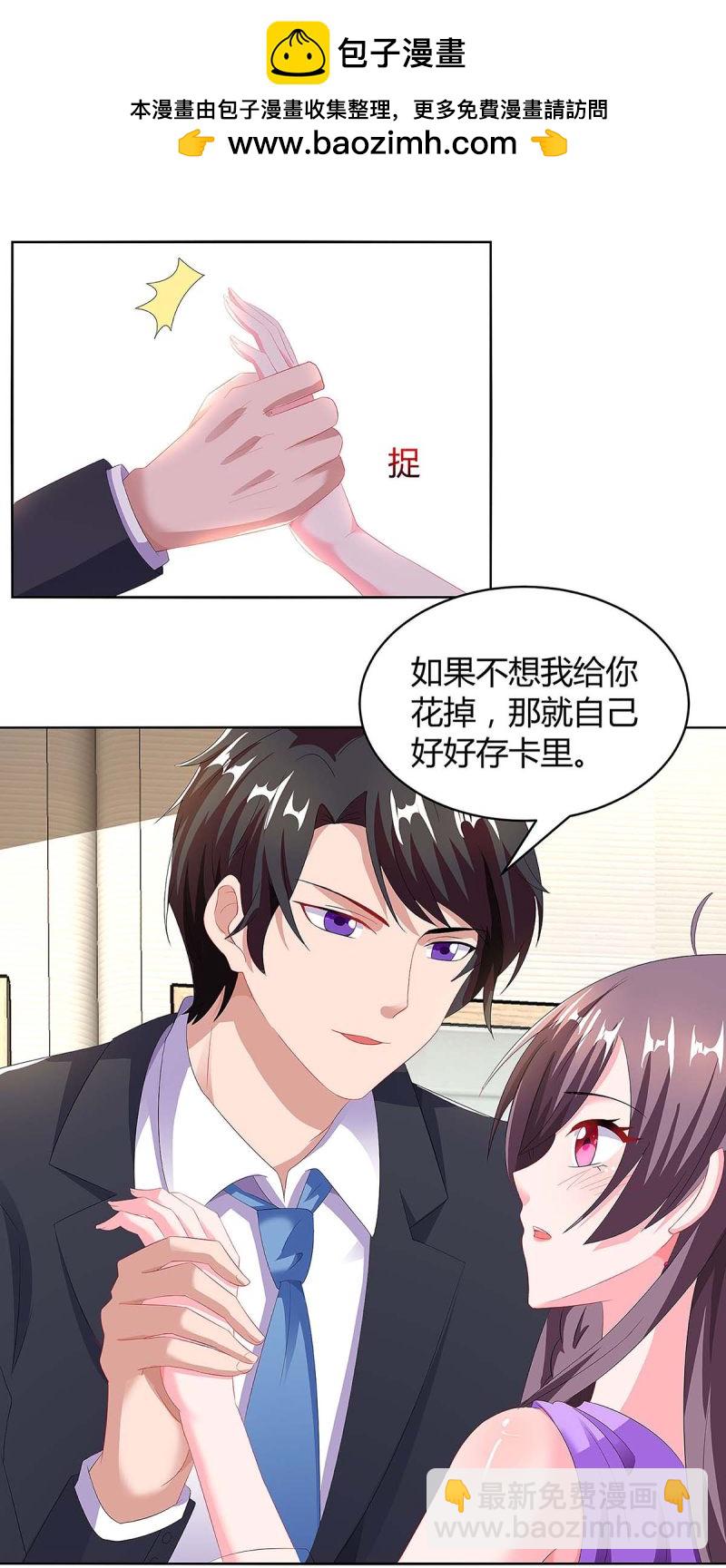 第92话 回国1