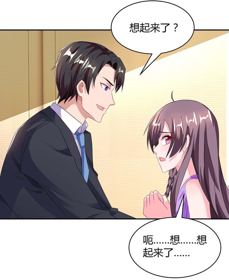 第92话 回国10
