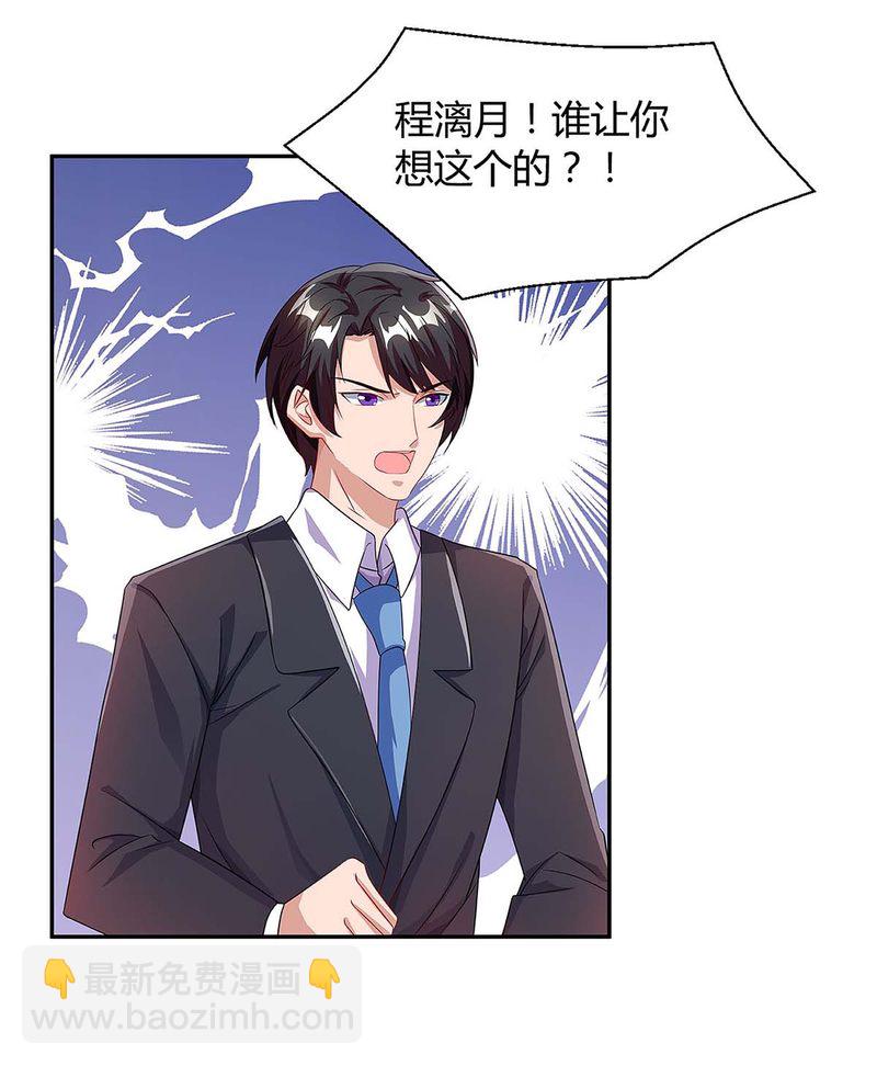 第92话 回国13