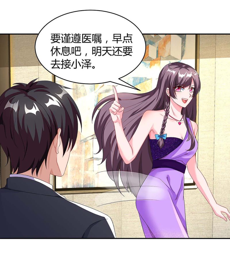 第92话 回国14