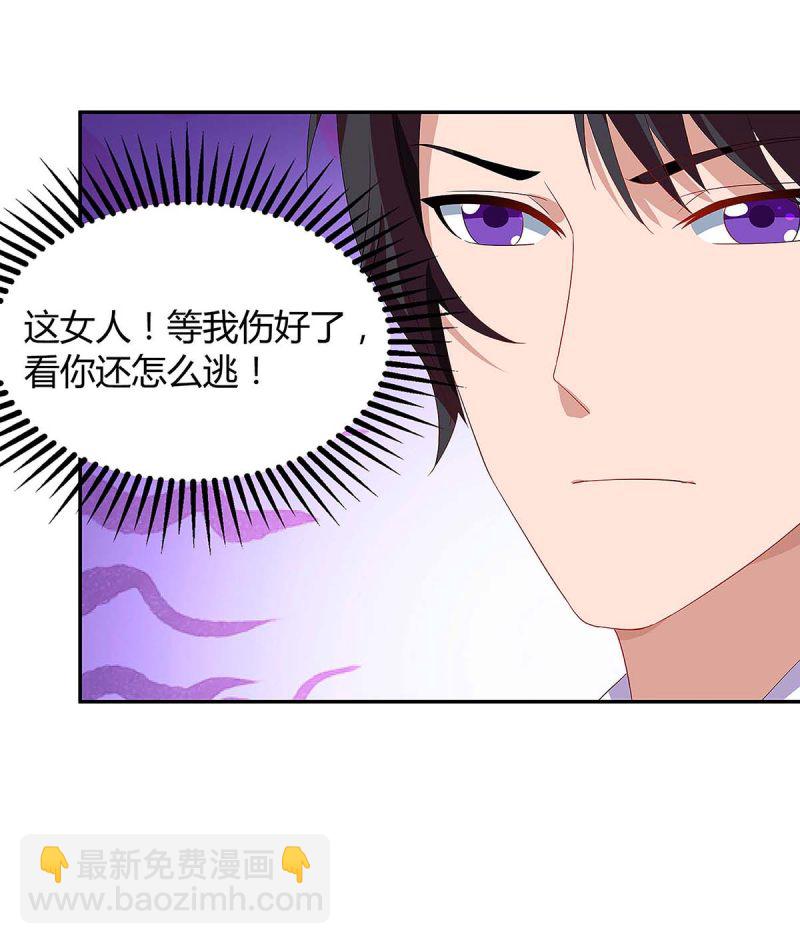第92话 回国15