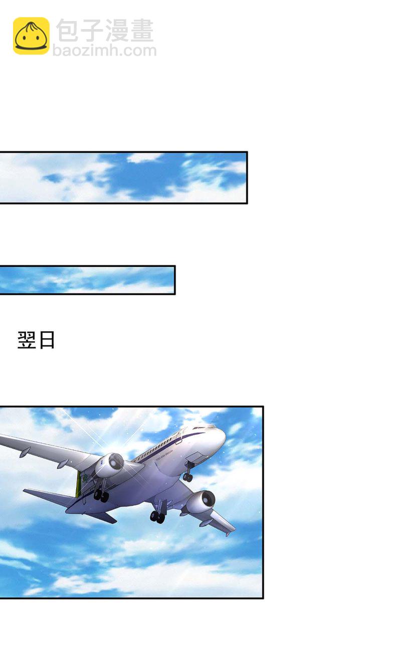 第92话 回国16