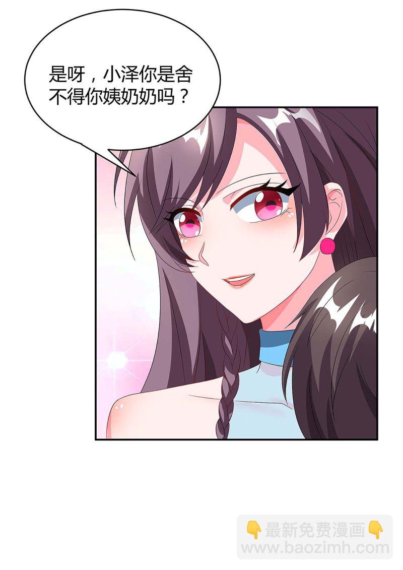 第92话 回国19