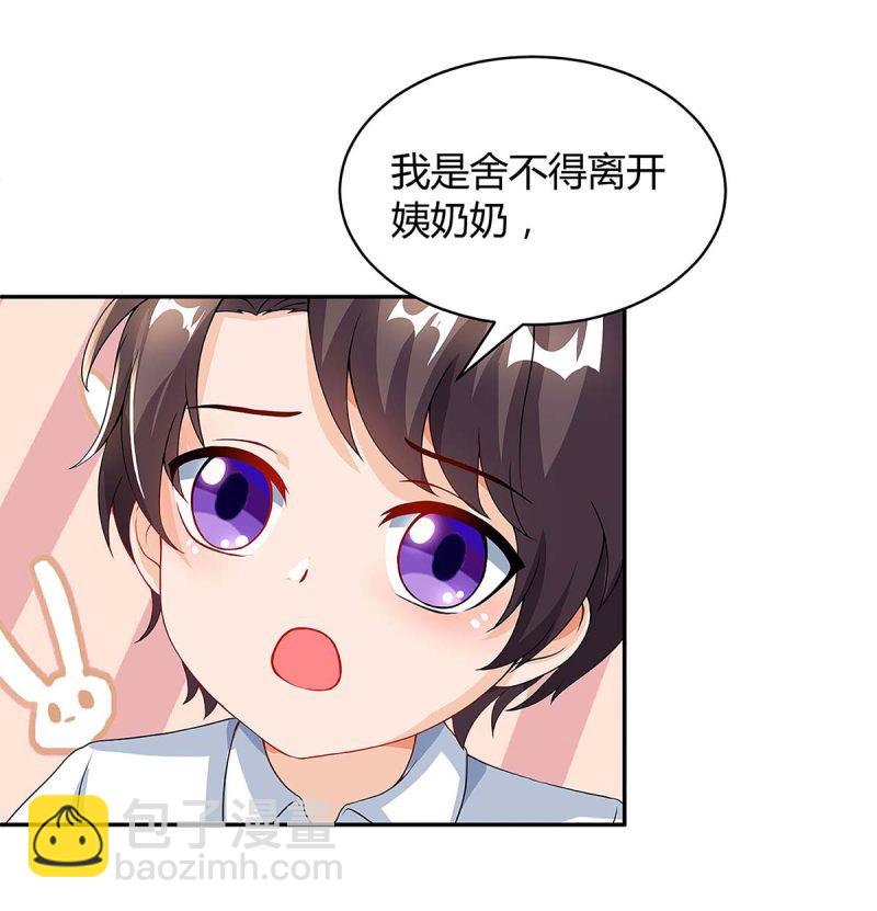 第92话 回国20