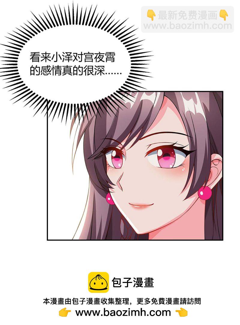 第92话 回国24