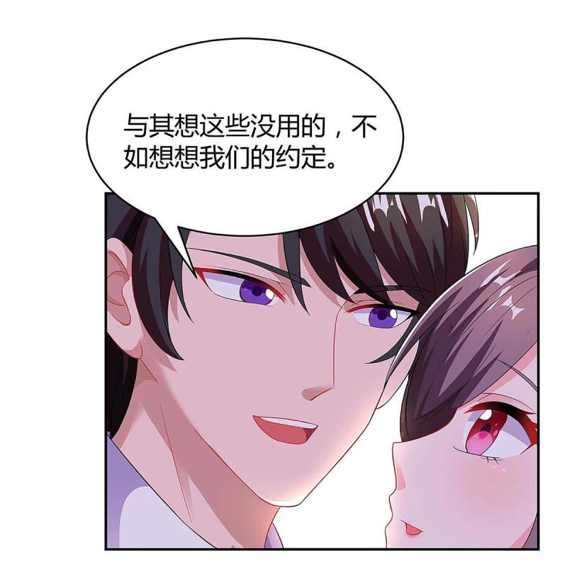第92话 回国5