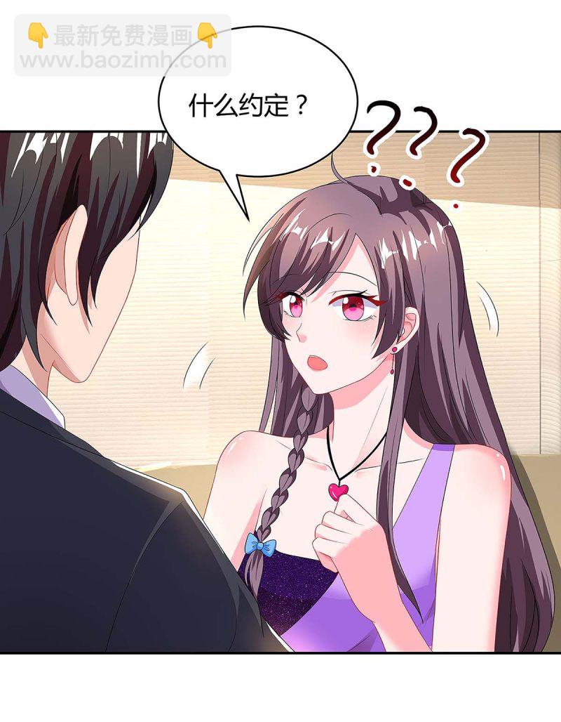 第92话 回国6