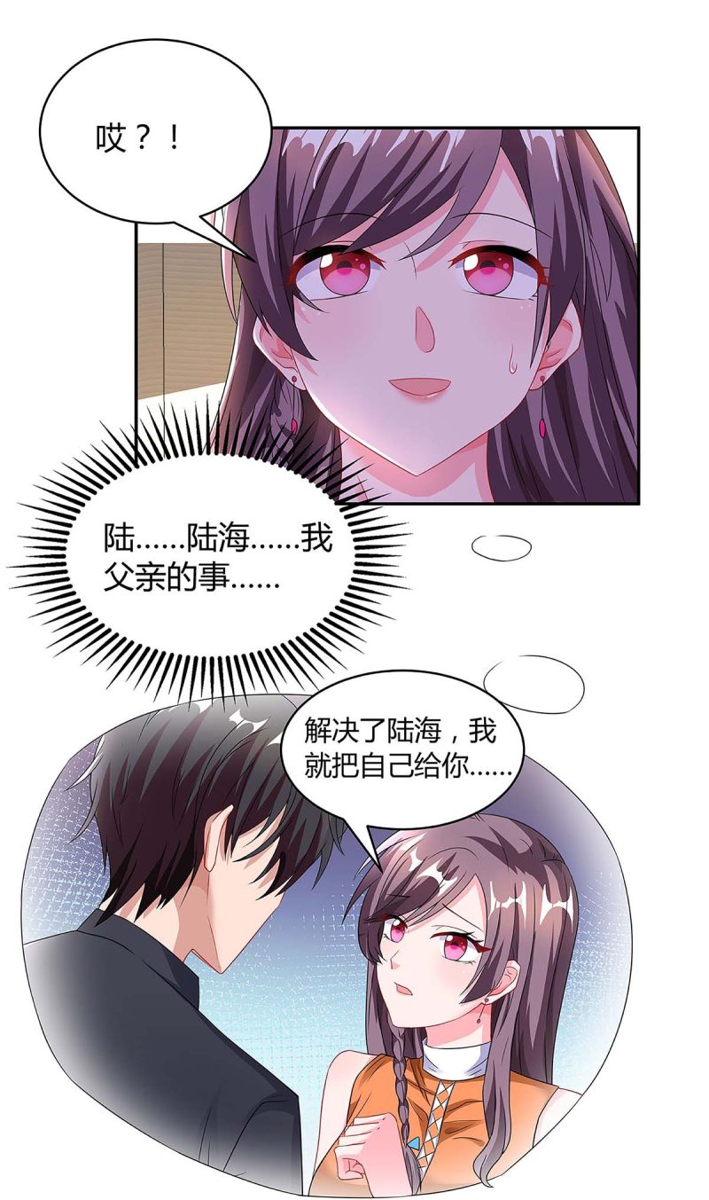 第92话 回国9