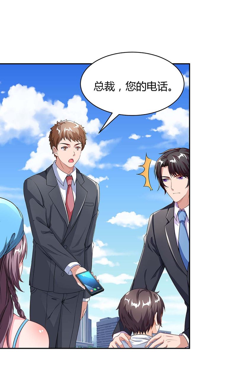 第93话 爷爷的打算0