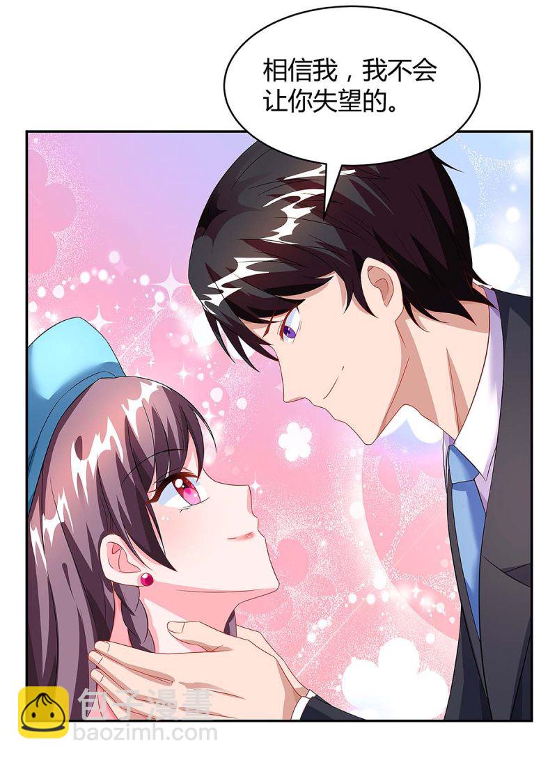 第93话 爷爷的打算11