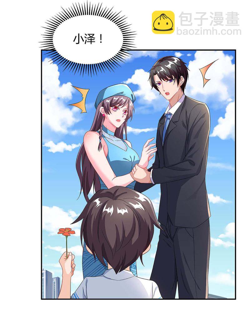 第93话 爷爷的打算13