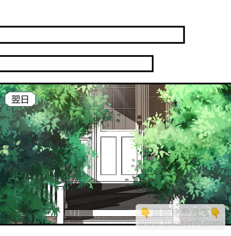 第93话 爷爷的打算17