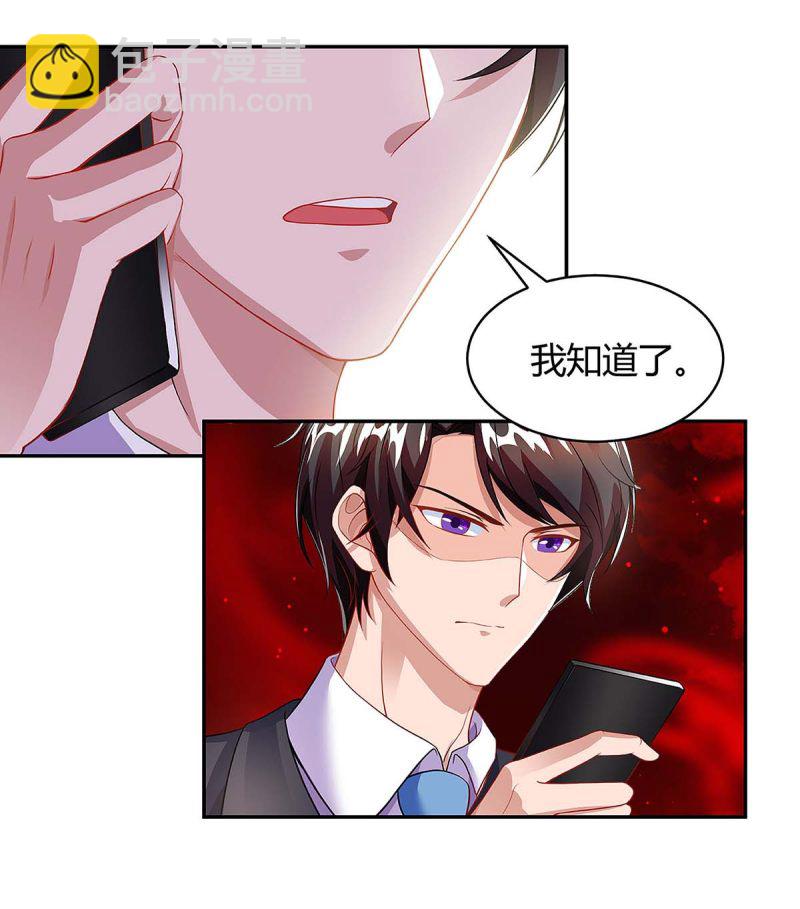 第93话 爷爷的打算4