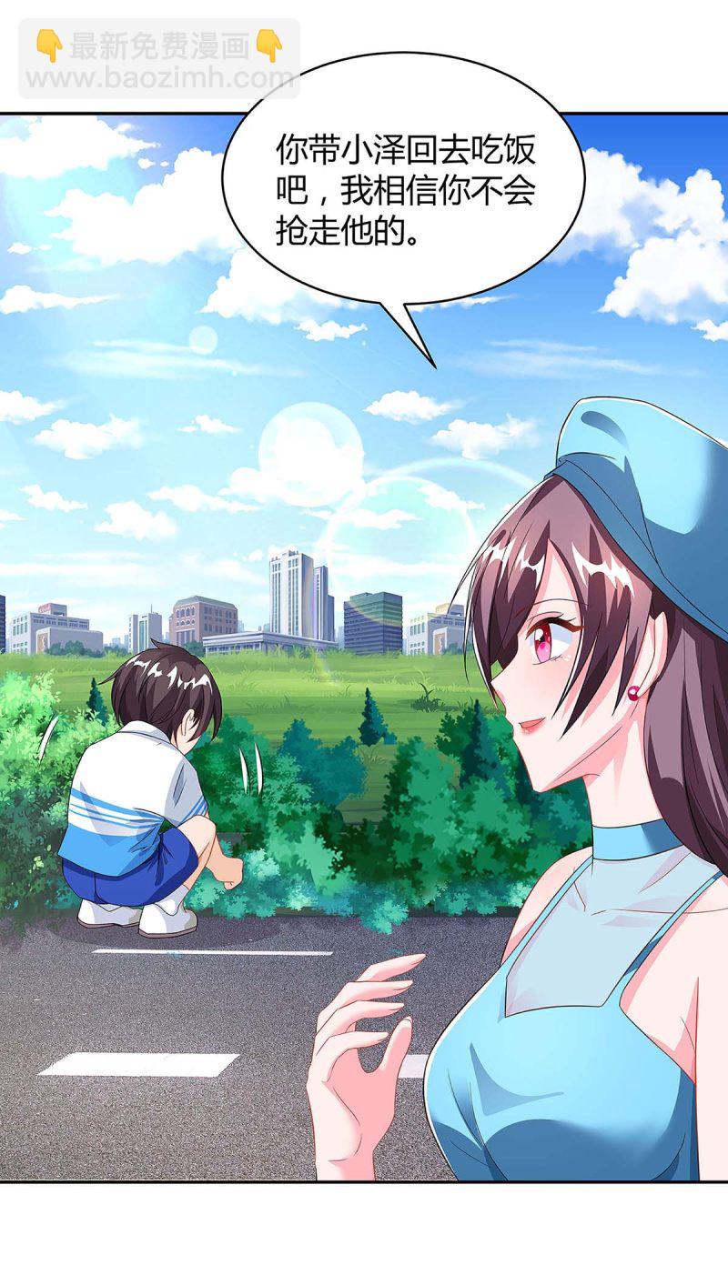 第93话 爷爷的打算8