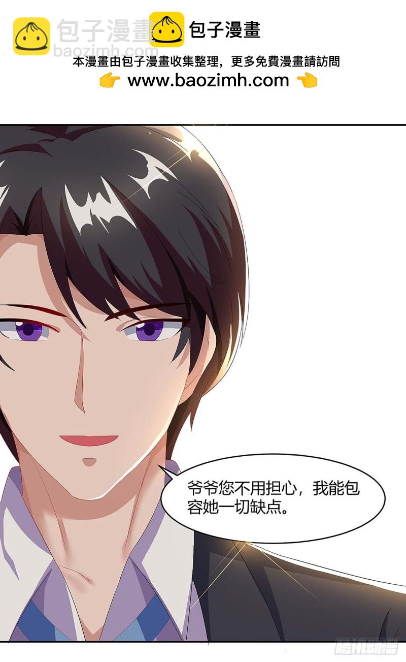 第94话 客户被抢1