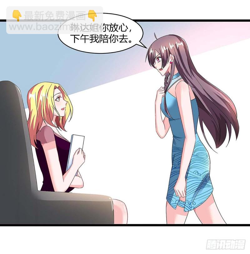 第94话 客户被抢11