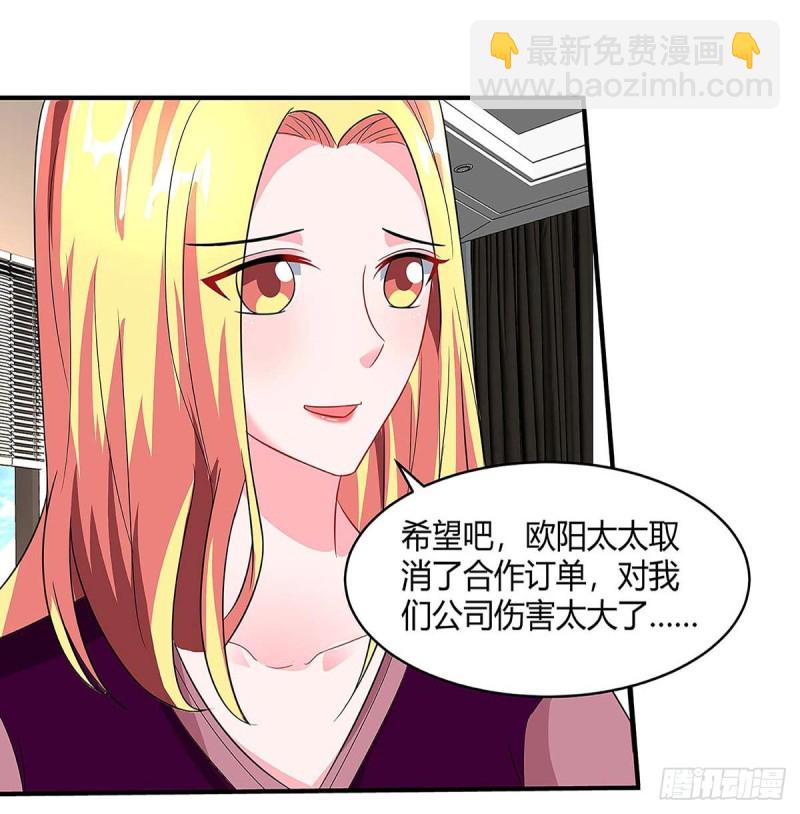 第94话 客户被抢13
