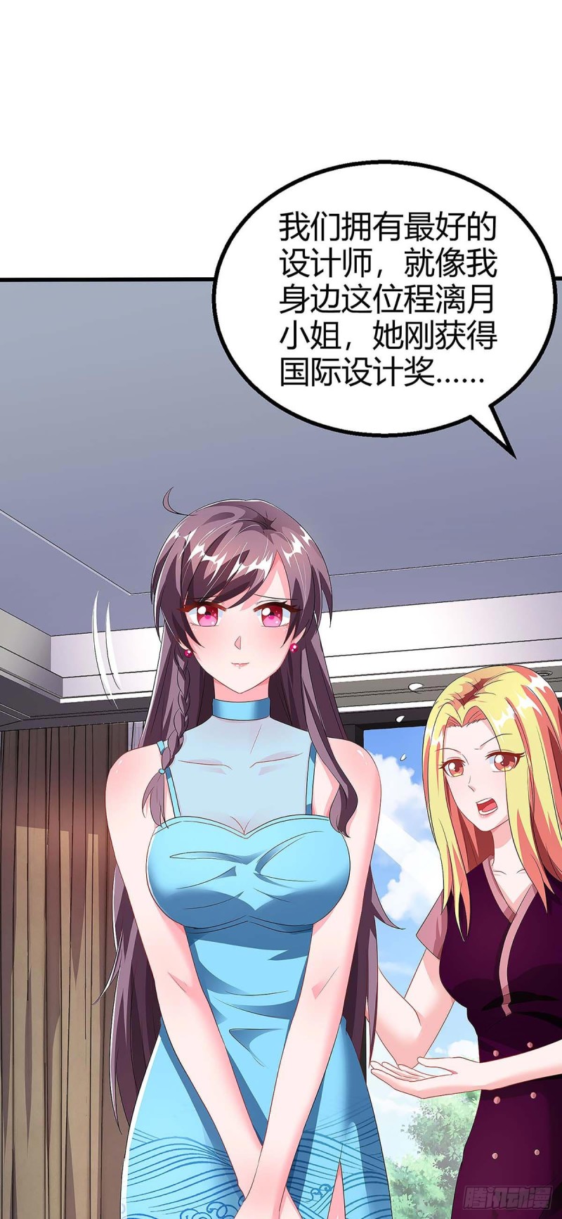 第94话 客户被抢18